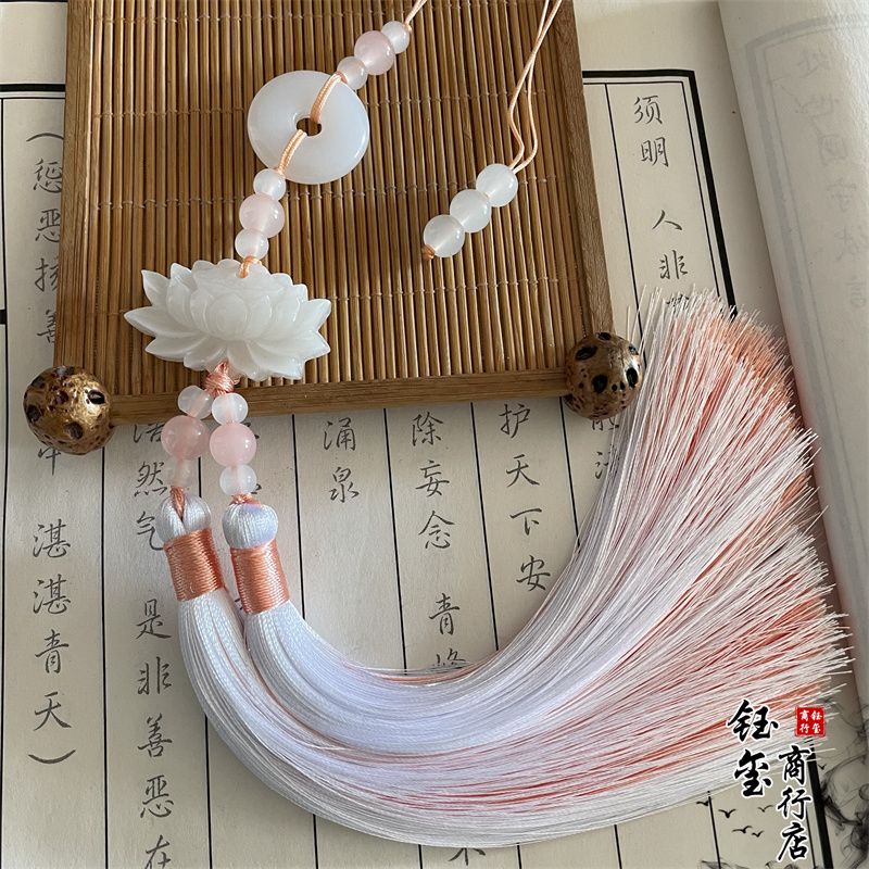 Beaded Trim Fringe - พู่ห้อยประดับลายดอกบัวแบบจีนสองสี สำหรับตกแต่งชุดฮั่นฝู พร้อมลูกปัด