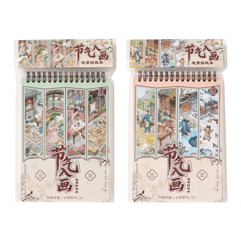 Embellishments For Scrapbooking - 1 เล่ม/37 ชิ้น สมุดสติกเกอร์ฉาก 3 มิติ