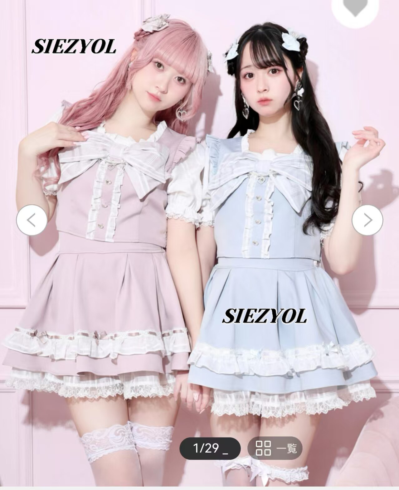 Elastic Lace Trim - ชุดเซ็ตสองชิ้นสำหรับสาวหวานน่ารัก มาพร้อมเสื้อแขนพองโบว์ใหญ่และกระโปรงสั้นเอวสูงแต่งขอบลูกไม้