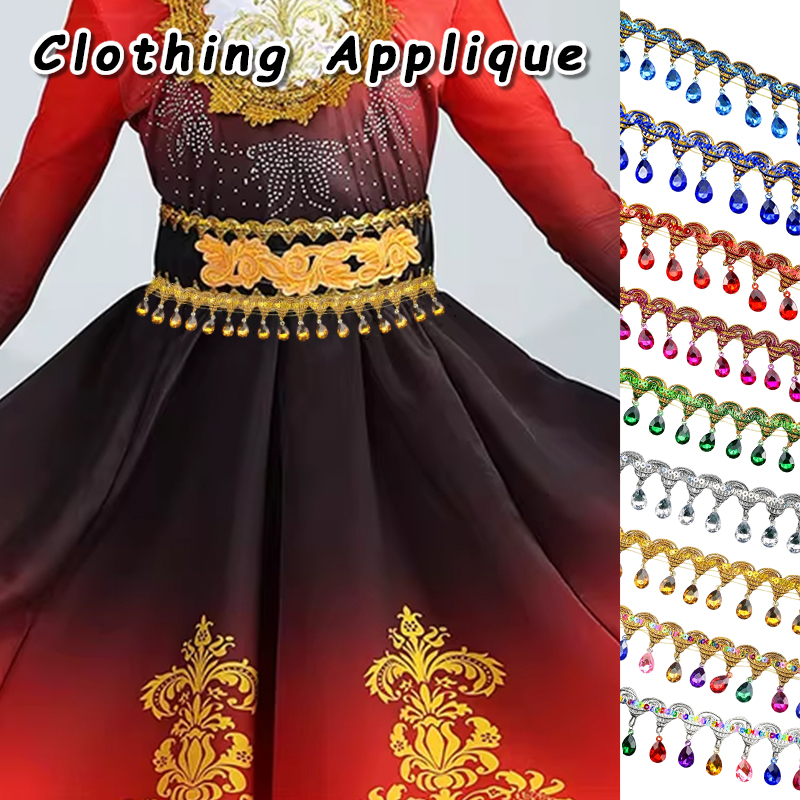 พู่ห้อยหลากสี 10 หลา สไตล์ชาติ - Beaded Trim Fringe บทวิจารณ์และราคา
