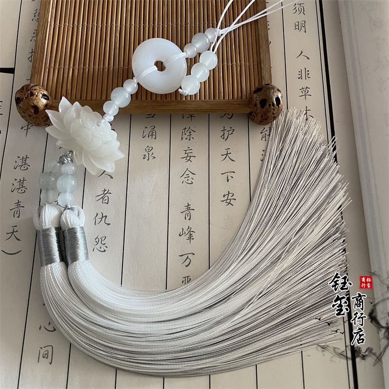 พู่ห้อยประดับลายดอกบัวแบบจีนสอ - Beaded Trim Fringe บทวิจารณ์และราคา