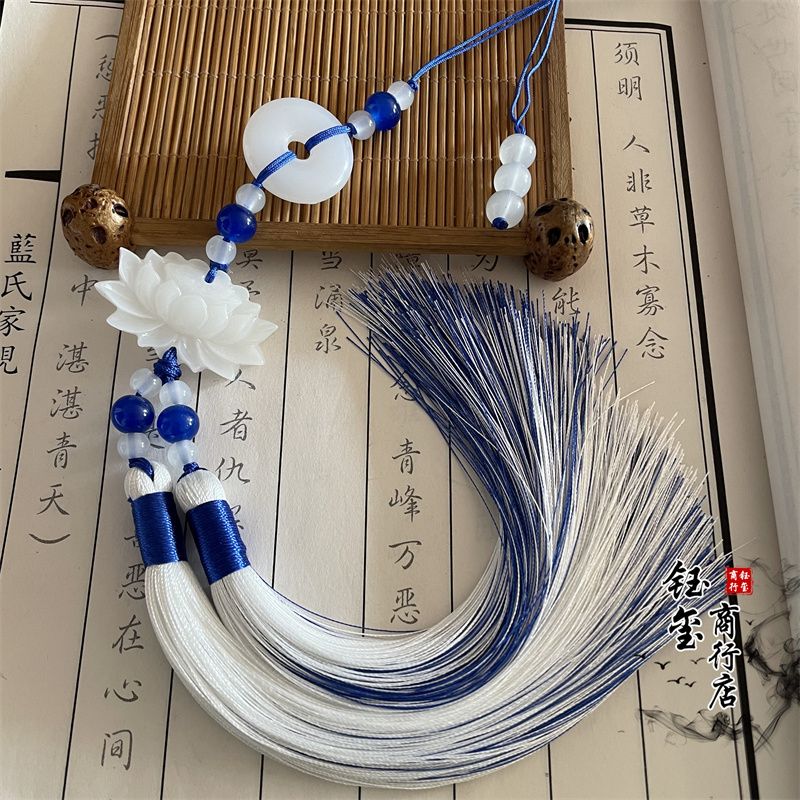 พู่ห้อยประดับลายดอกบัวแบบจีนสอ - Beaded Trim Fringe บทวิจารณ์และราคา