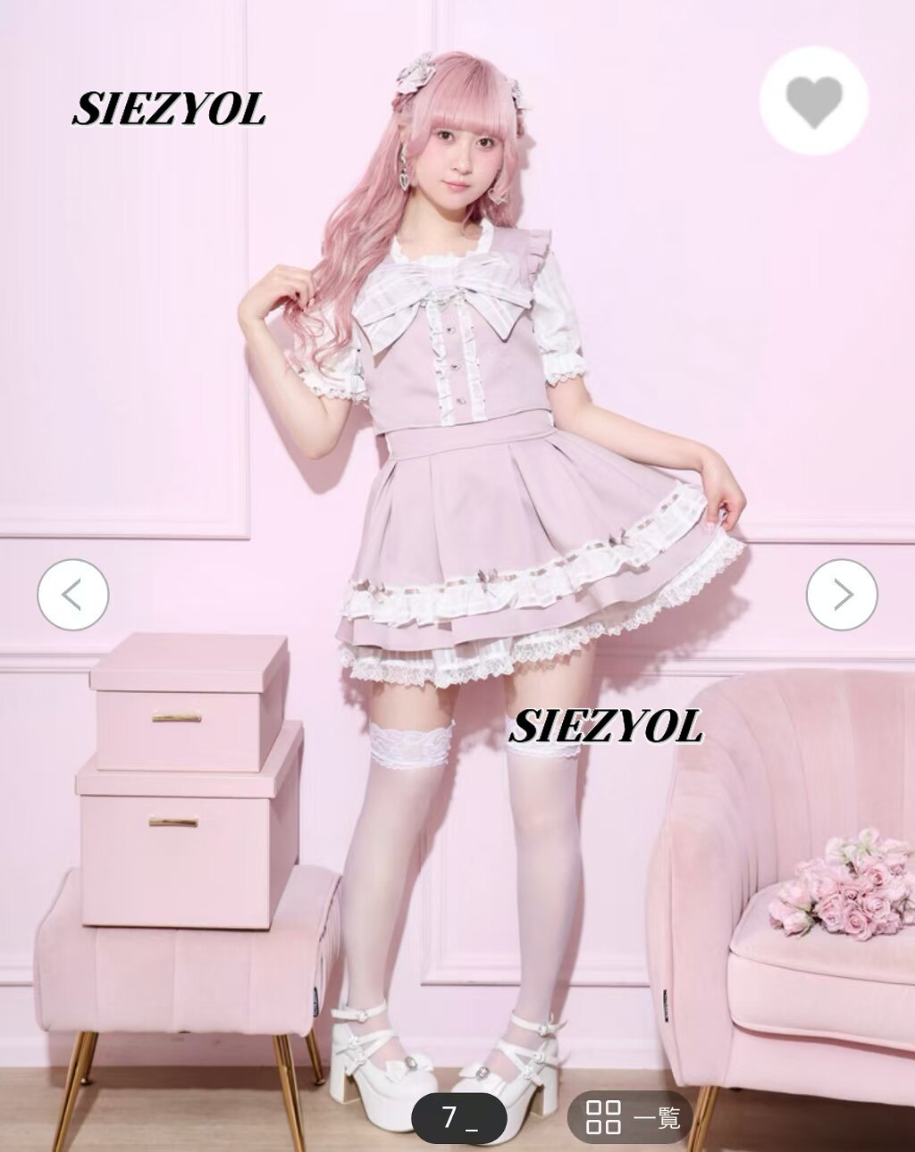 ชุดเซ็ตสองชิ้นสำหรับสาวหวานน่า - Elastic Lace Trim บทวิจารณ์และราคา